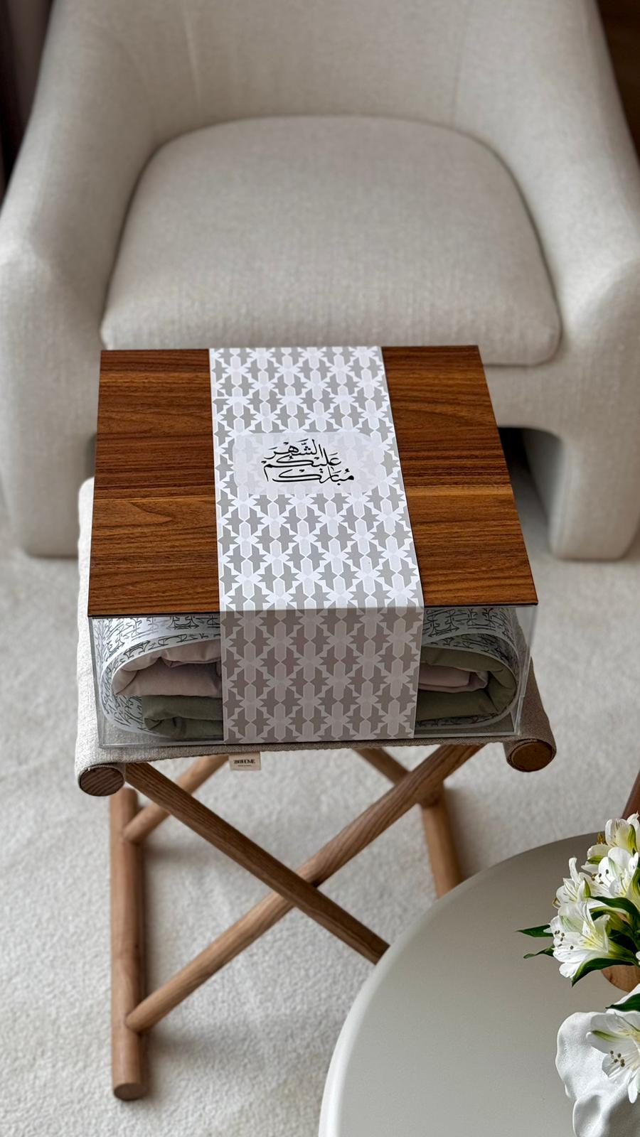 هـديـة عـاتـك (2)| رمـضـان