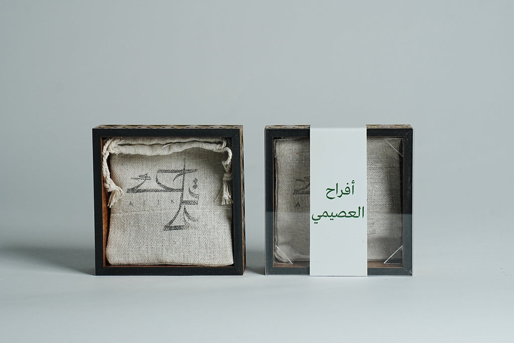 توزيعات عاتك الخشبية